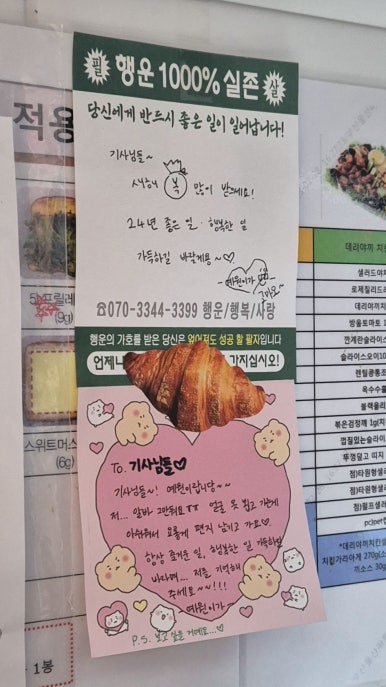 한아름돌곱창 이미지