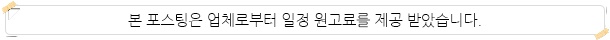 히츠지야전포사잇길 이미지