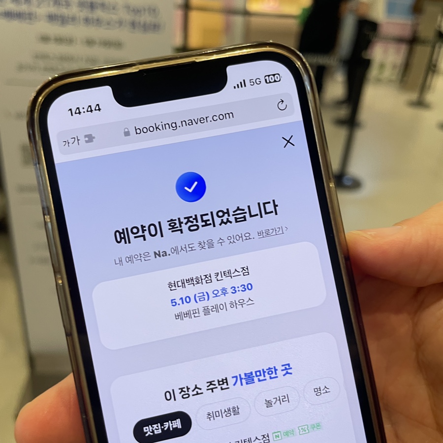핀플레이스토어 이미지
