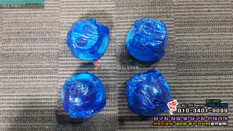 시스템당구나라 이미지