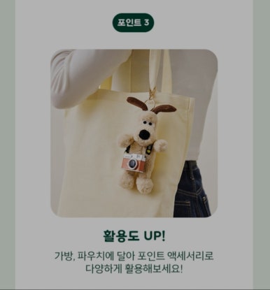 해피토스트 이미지