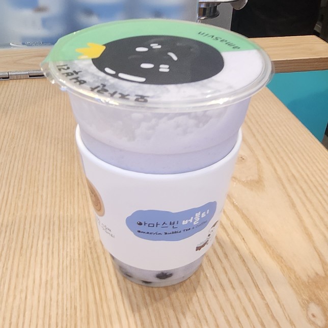 아마스빈구리 이미지
