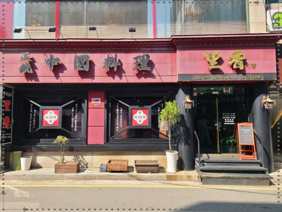 리향2 이미지
