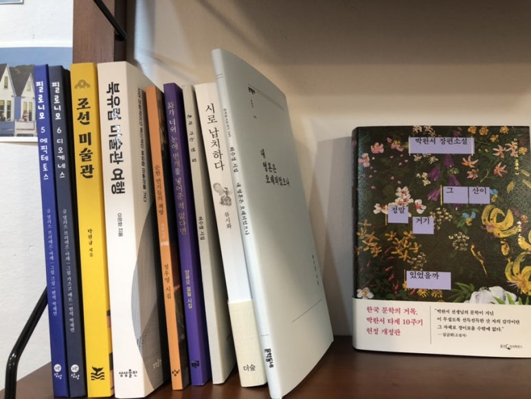 민들레책밭 이미지