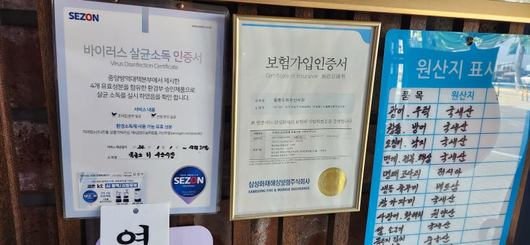 울릉도회산오징어 이미지
