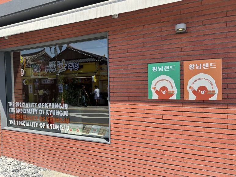 카페잇샌드 이미지