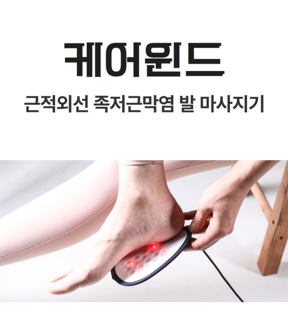 윈드케어 이미지