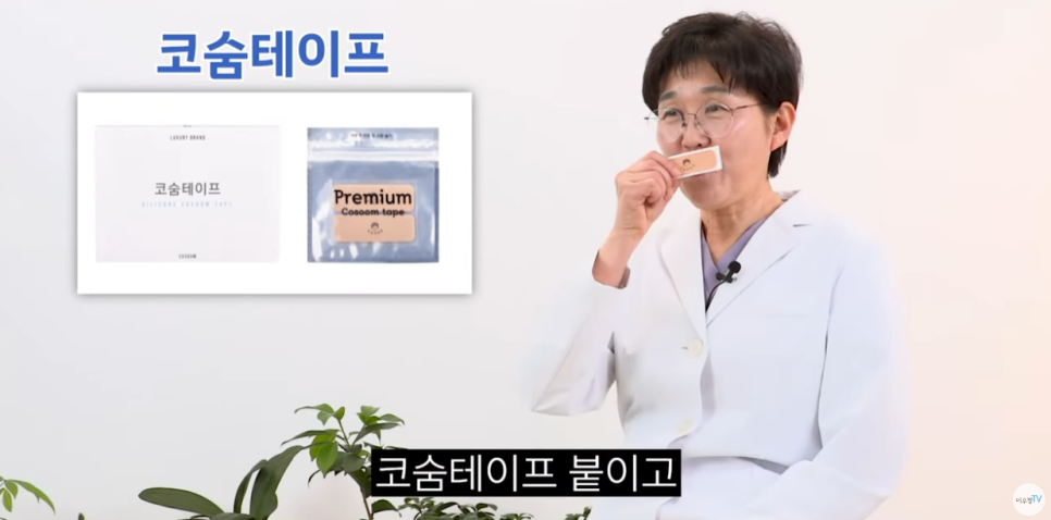 코숨한의원네트워크 이미지