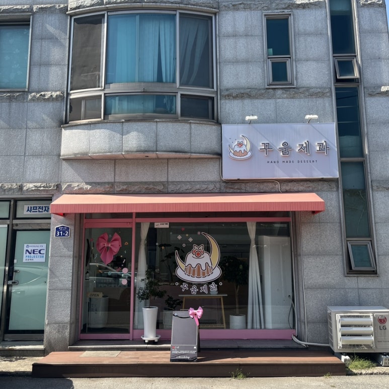 진북카센타 이미지