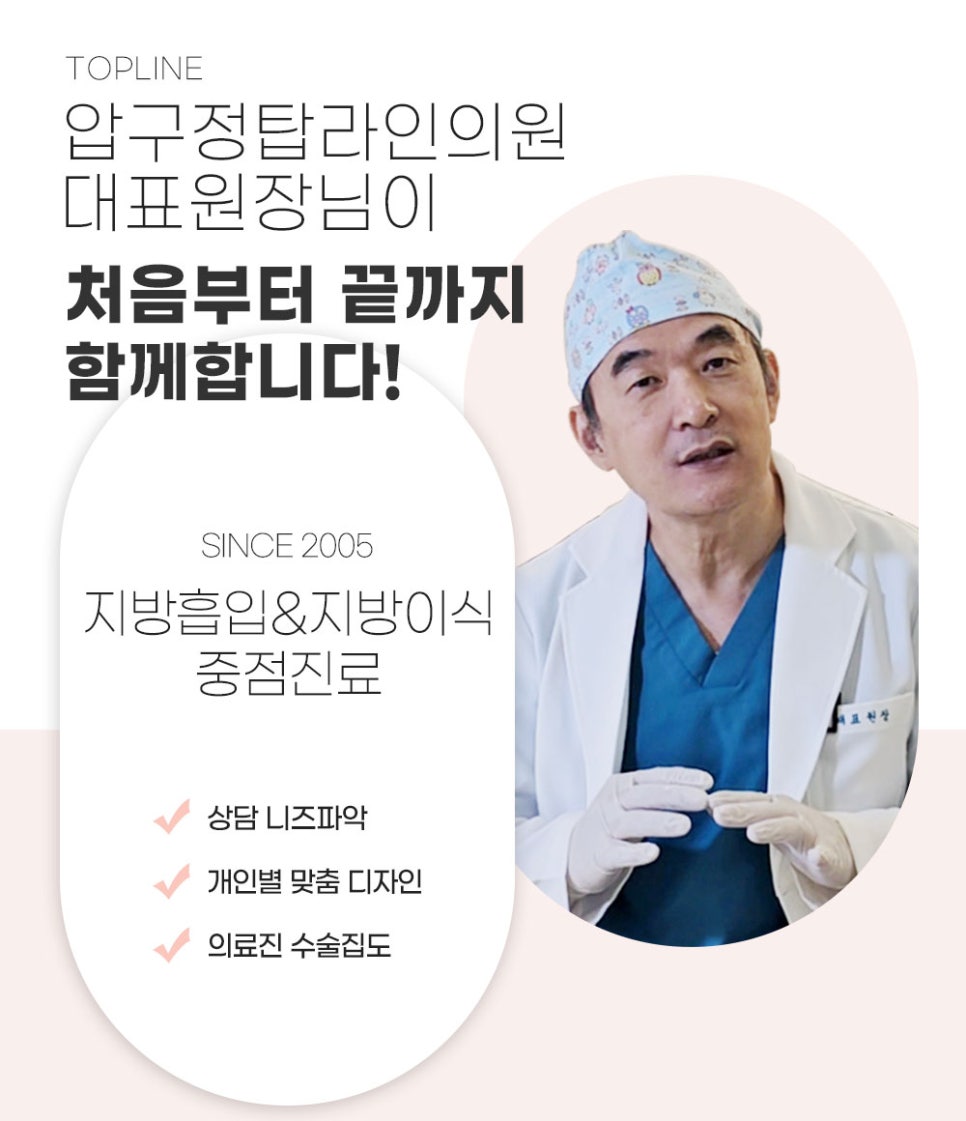 탑라인의원 이미지