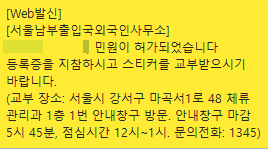 가온행정사사무소 이미지