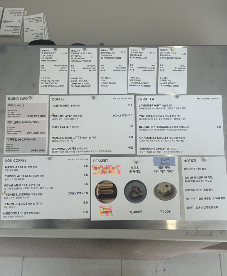 티히커피 이미지