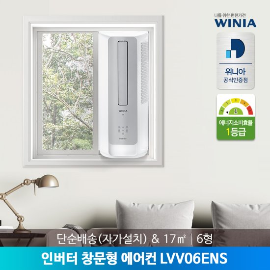 탑에어컨 이미지