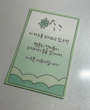 행운게임랜드 이미지