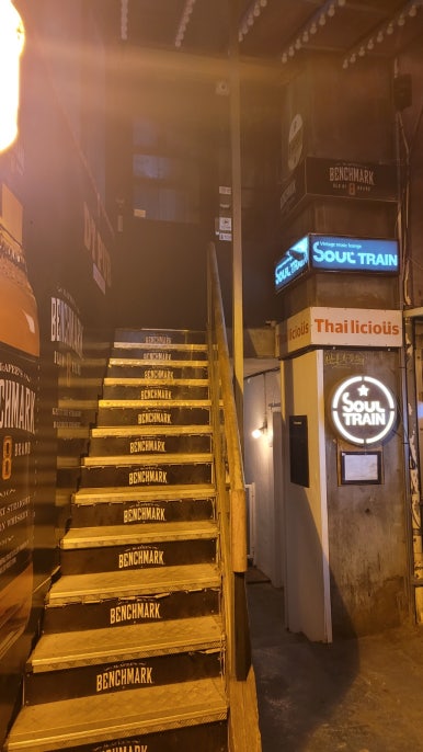 소울트레인 대표 사진