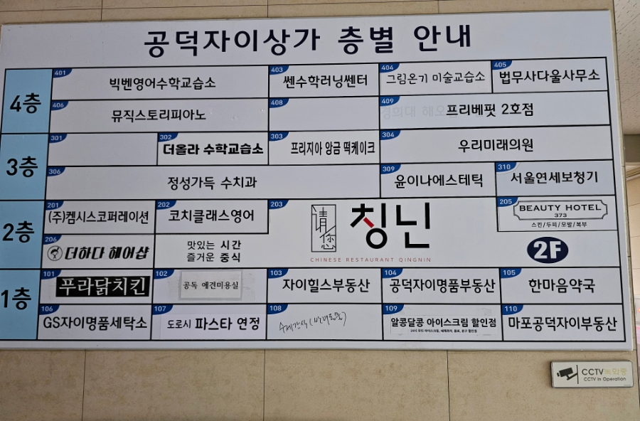 칭닌 이미지