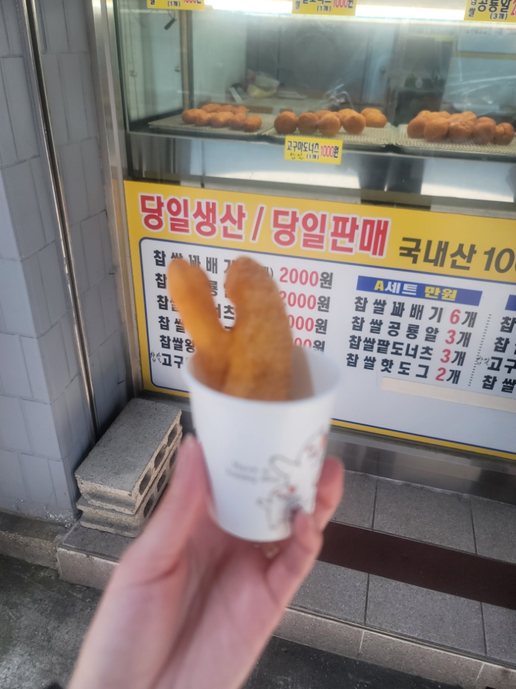오케이찹쌀꽈배기 이미지
