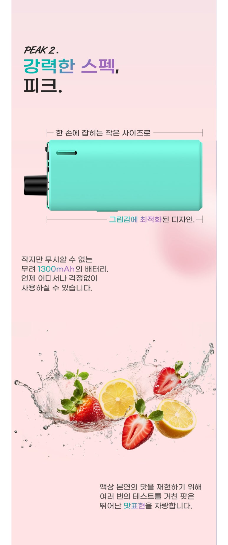 너구리굴전자담배 이미지