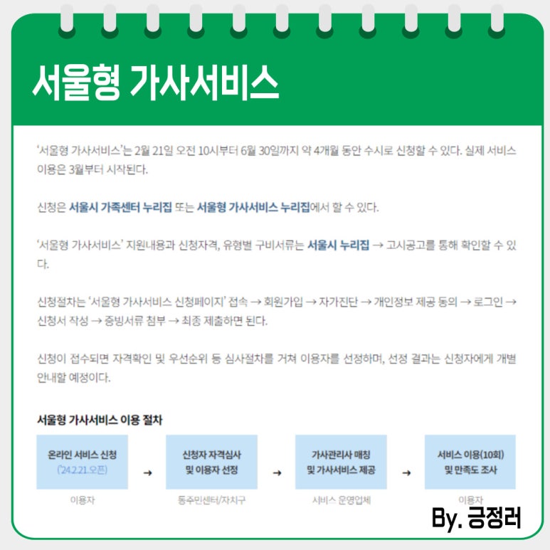주식회사 유라이프 이미지