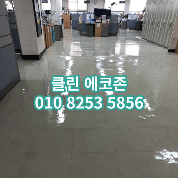 클린에코존 이미지