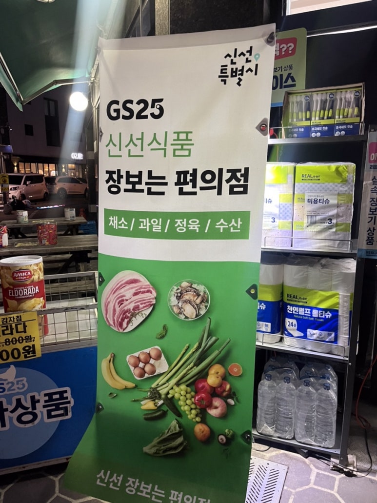 한우정육소 파주운정 이미지