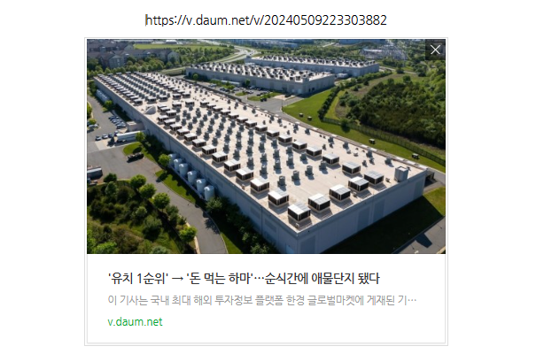하마정보통신 이미지