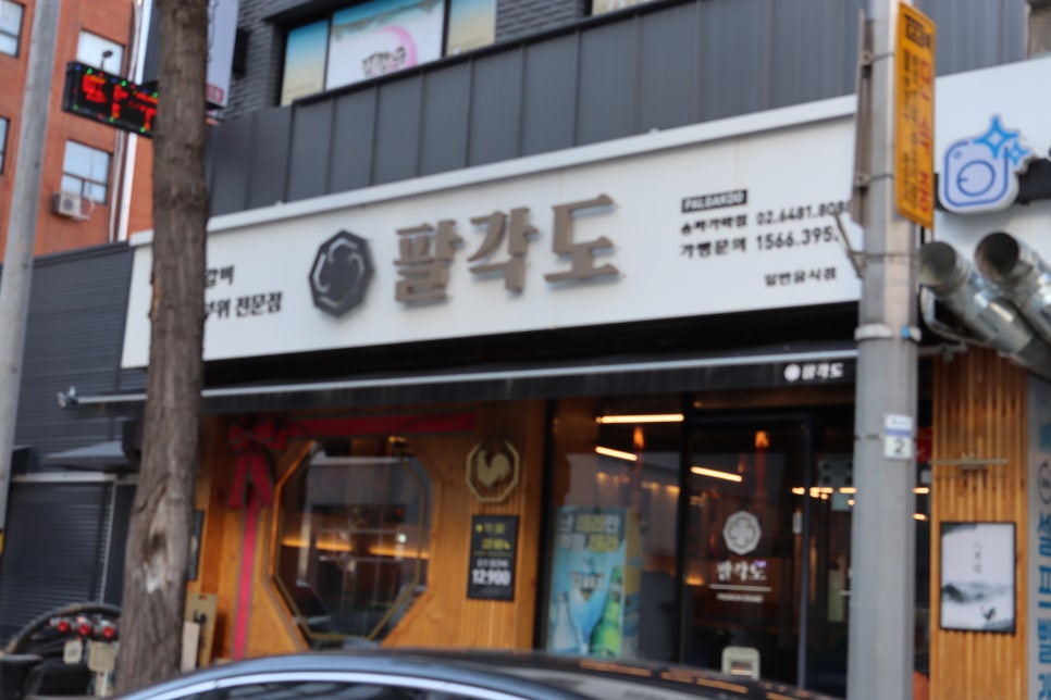 가가락 이미지