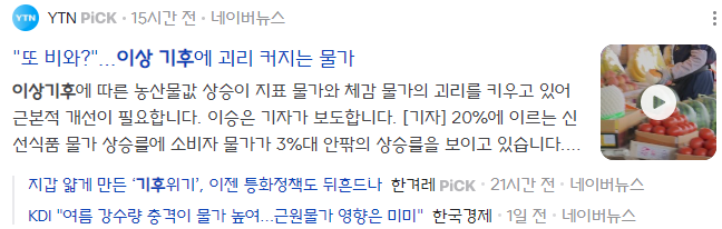 신송식품(주) 이미지