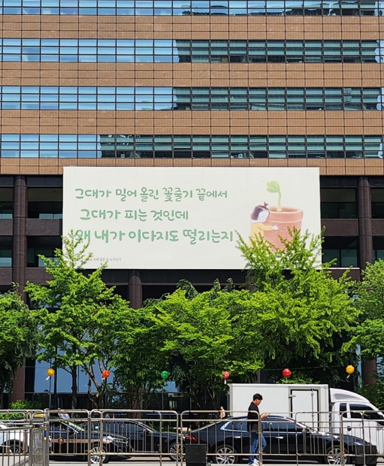 블루건축사사무소 이미지