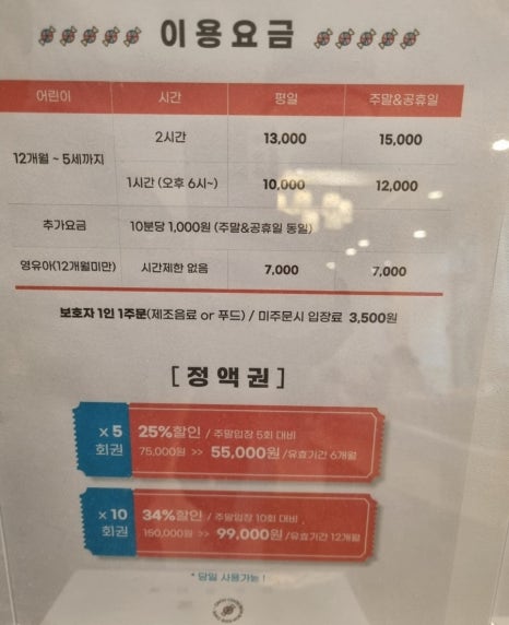 슈슈봉봉디노 이미지