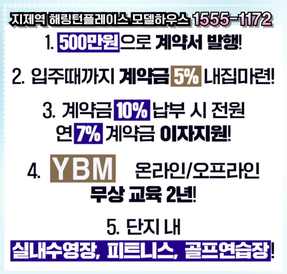 송탄농업협동조합하나로마트 이미지