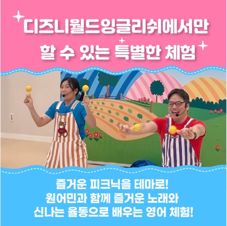 월드노래클럽 이미지