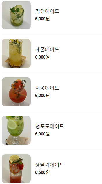 카페;행복지수 이미지