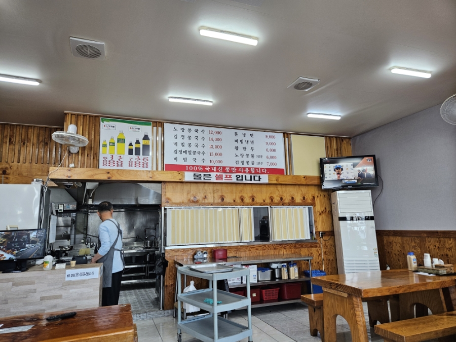 유달콩물평화광장점 이미지
