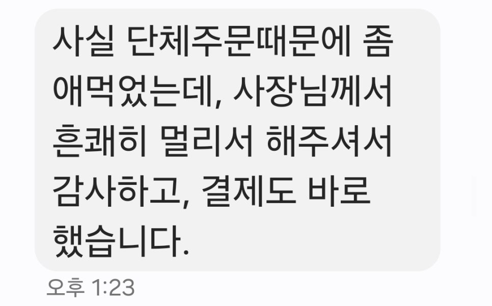 아뜰리에202 이미지