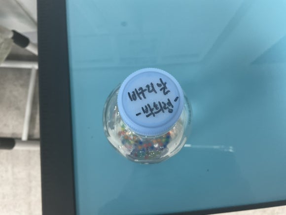 비.알 이미지