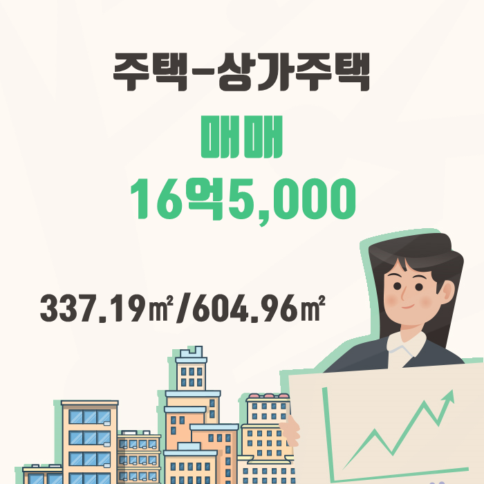 신태양주택 이미지