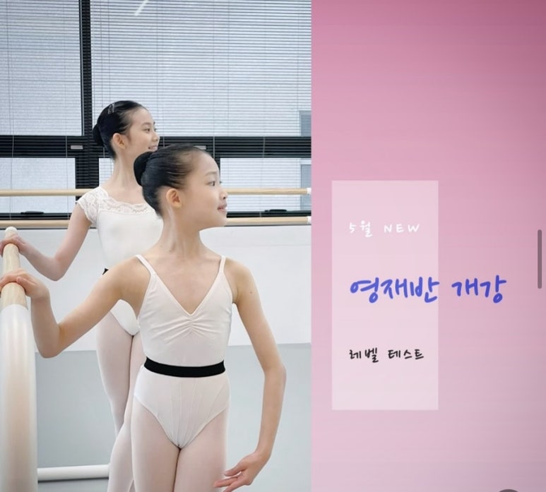 더발레씨어터학원 이미지
