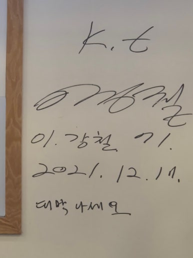 박은자맛사랑 이미지