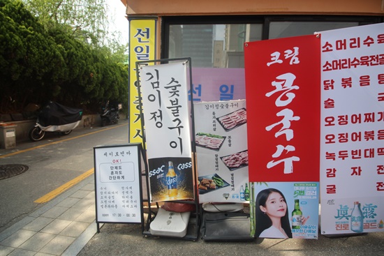 삼성구이 이미지