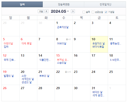 보영만두패밀리 이미지