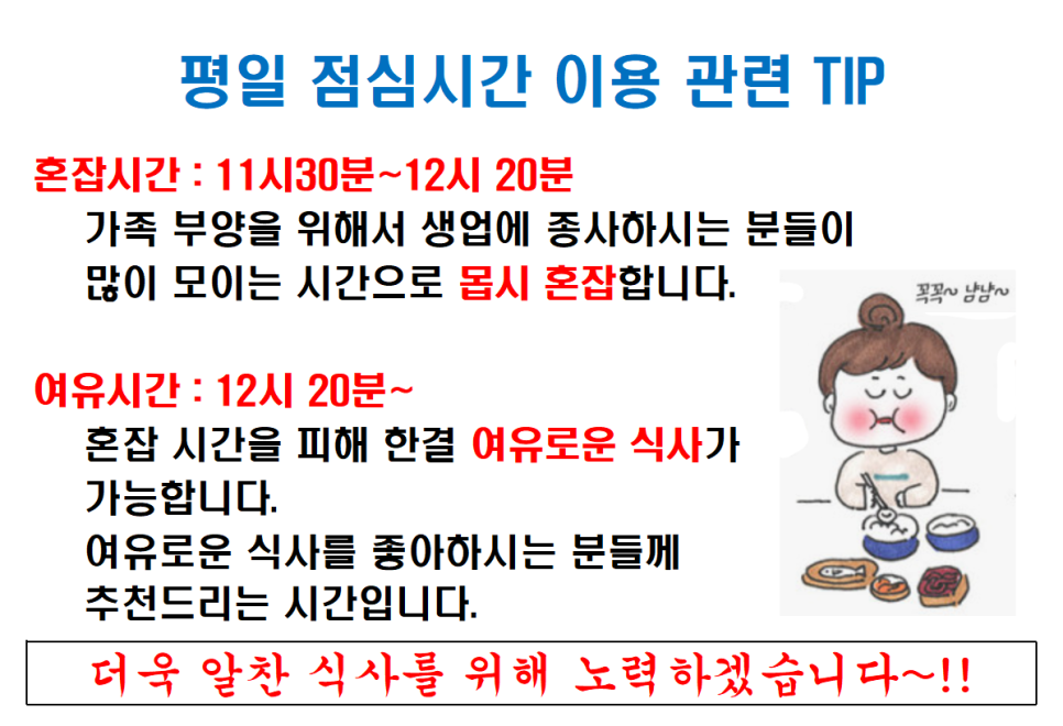 북촌한식뷔페 이미지