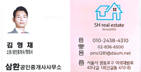 도시와사람행정사사무소 이미지