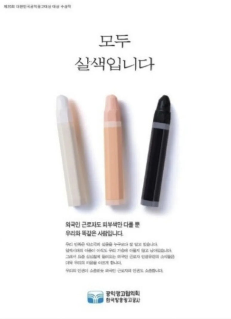 용인광고기획 이미지