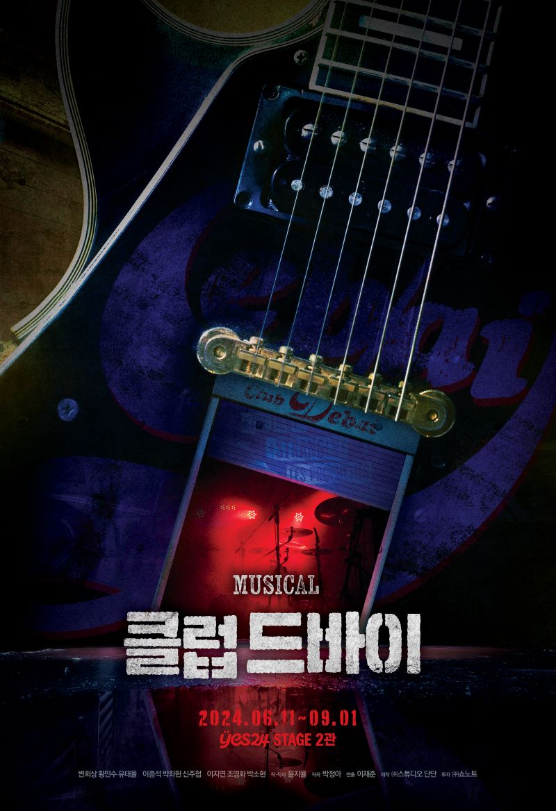 꿈노래클럽 이미지
