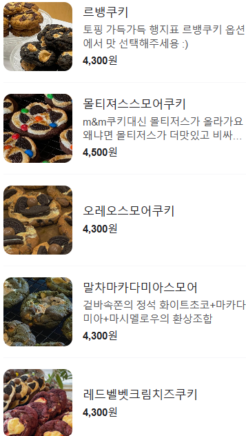 카페;행복지수 이미지