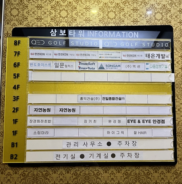 소림마라 나주혁신도시점 이미지