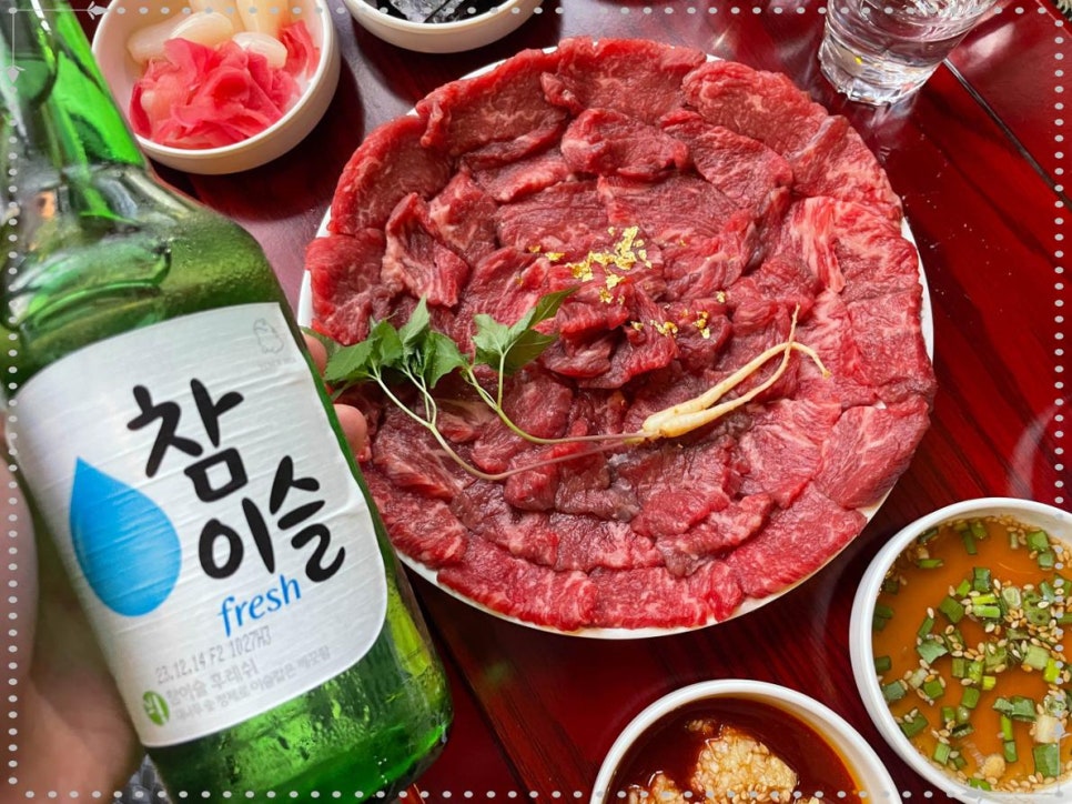 어치에서좋은집 이미지