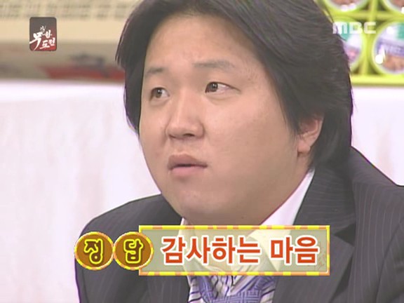 싱삼 이미지