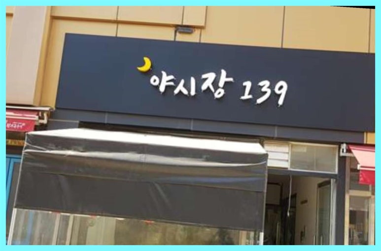 금광기획 이미지